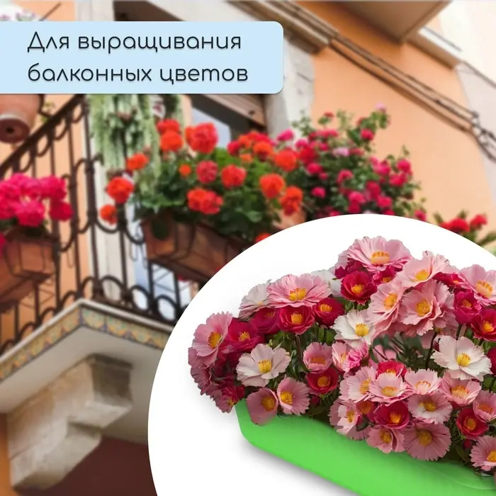 Ящик для цветов, 28.5&times;15.5&times;8.5 см, 2.5 л, пластик, зелёный, Greengo