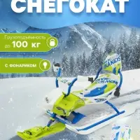 Снегокат Snowpatrol 2, со спинкой, с фонариком, белый, синий, SND4P/3 Nika Kids