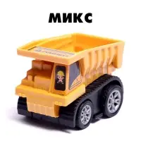 Машинка инерционная «Строитель», МИКС Машинка инерционная «Строитель», МИКС
