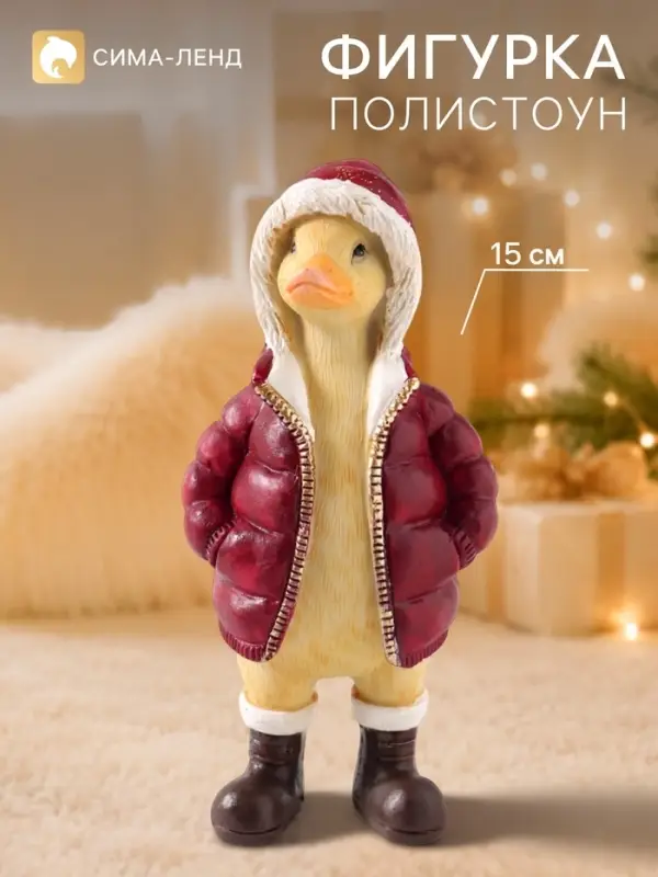Фигурка &laquo;Гусь в пуховике&raquo;, 15 см, полистоун