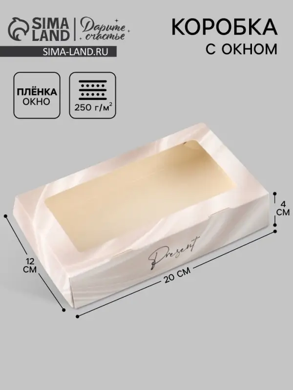 Коробка подарочная с окном &laquo;Лепестки&raquo;, 20&times;12&times;4 см, самосборная