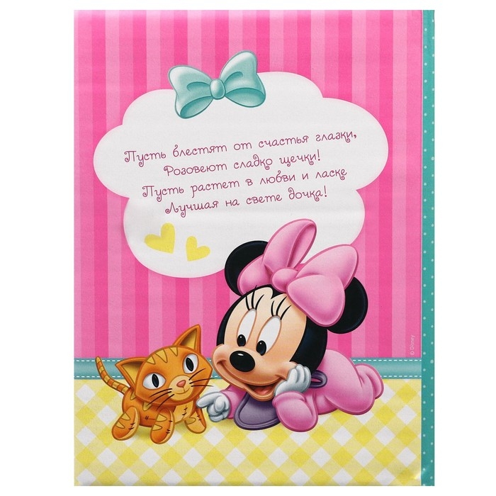 Фотоальбом на 100 фото в твёрдой обложке Фотоальбом на 100 фото в твёрдой обложке "Наша малышка", Минни Маус