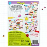 Раскраска пропись «Прописные буквы», 20 стр. Раскраска пропись «Прописные буквы», 20 стр.