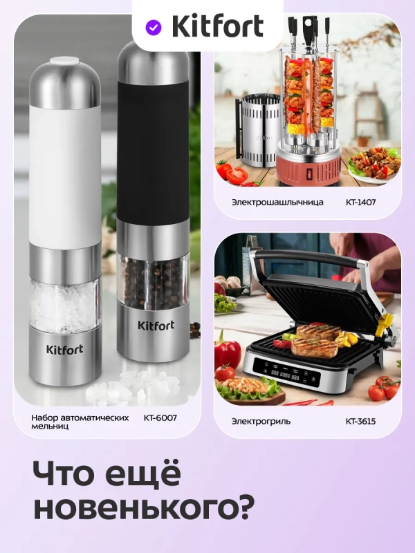 Аэрогриль электрический КТ-8106 - 3.2 л - 1500 Вт