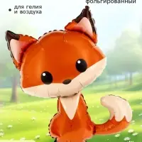 Воздушный шар фольгированный 36" &laquo;Лисёнок&raquo;