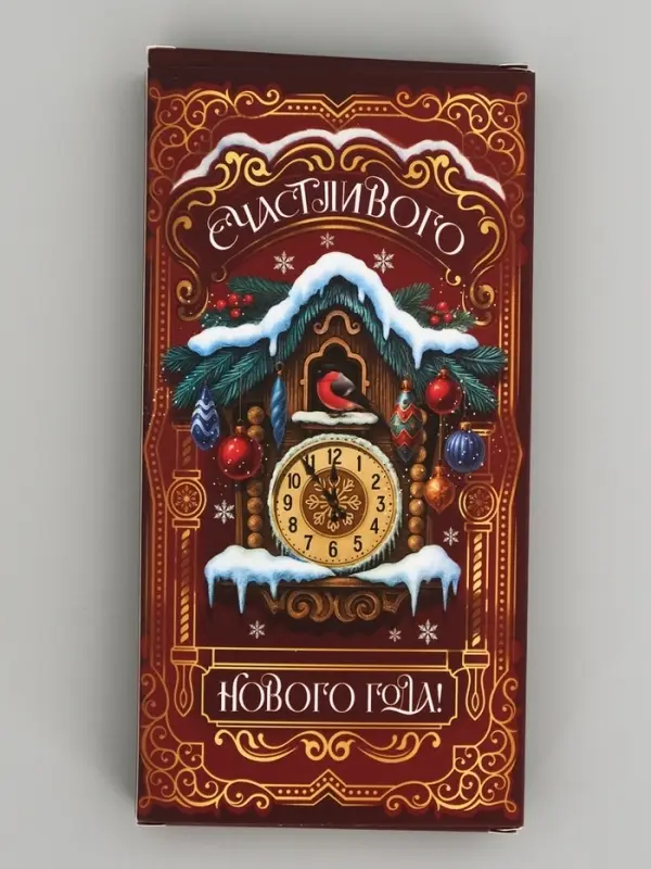 Коробка для шоколада &laquo;Счастливого года&raquo;, с окном, 17,3 &times; 8,8 &times; 1,5 см