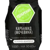 Удобрение &laquo;Карбамид&raquo;, &laquo;Агроуспех&raquo; 1 кг