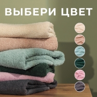 Набор махровых полотенец LoveLife "Natural stone" 3 шт: 70х130,50х80,30х50 см., 100% хл