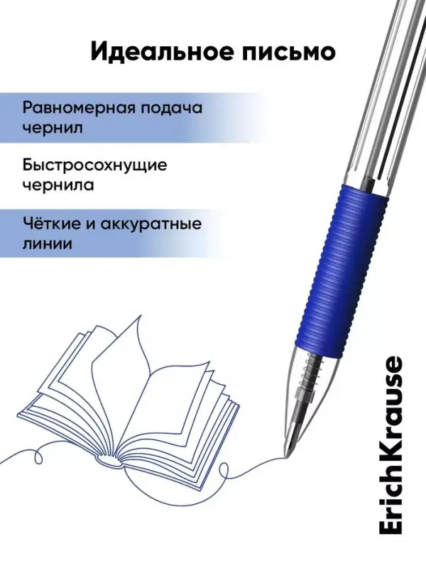 Набор ручек шариковых авт 8шт ErichKrause R-301 Matic Grip Classic, узел 1мм, синий