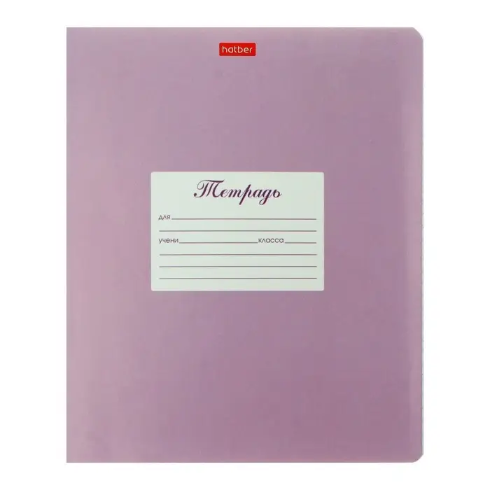 Тетрадь для прописей 12 листов в частую косую линейку «Вязунчики» МИКС Тетрадь для прописей 12 листов в частую косую линейку «Вязунчики» МИКС