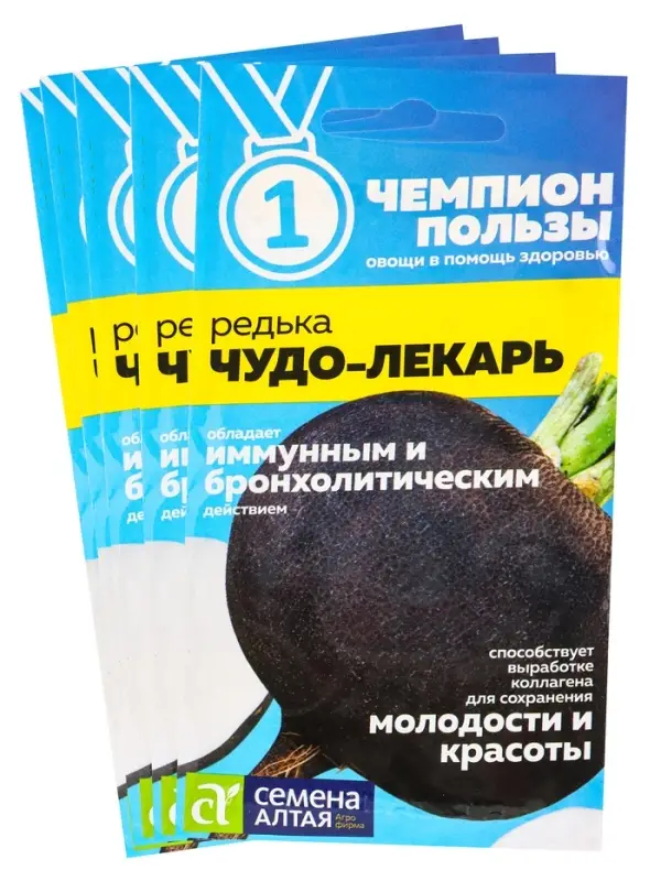 Набор семян Редька &laquo;Чудо-Лекарь&raquo;, 5 шт., &laquo;Мой выбор&raquo;