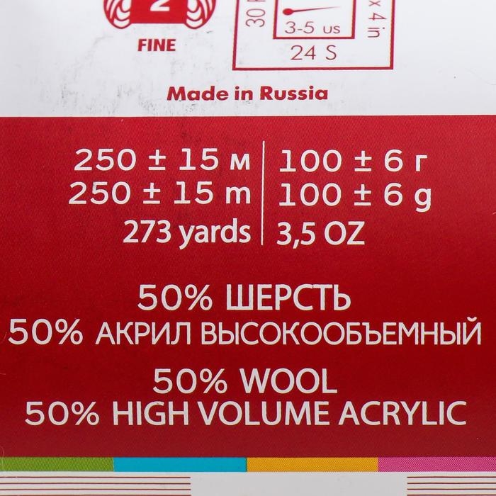 Пряжа Пряжа "Подмосковная" 50% шерсть, 50% акрил 250м/100гр (08 Св.серый)