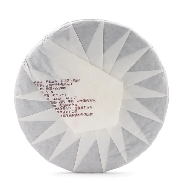 Чай китайский &laquo;Шу Пуэр Дерево Иу&raquo;, Мэнхай, блин, 357 г