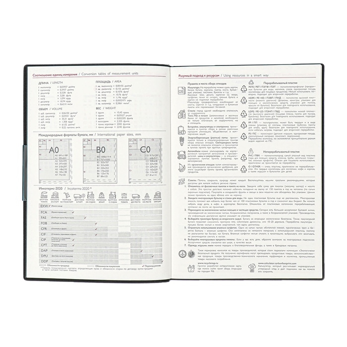 Еженедельник датир 2025г мягк обл иск кож А6+ 80л ESCALADA, тис ф, кр бл 70 г/м², чёрный Еженедельник датир 2025г мягк обл иск кож А6+ 80л ESCALADA, тис ф, кр бл 70 г/м², чёрный