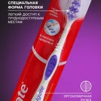 Зубная щётка Colgate &laquo;Классика здоровья&raquo;, мягкая