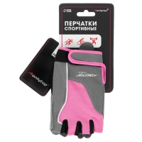 Спортивные перчатки ONLYTOP модель 9133, р. M