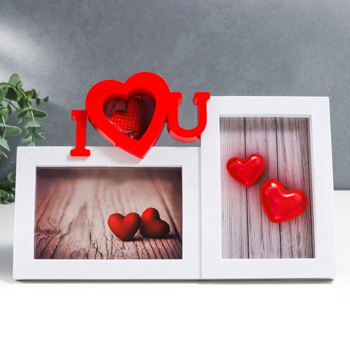 Фоторамка пластик на 2 фото 10х15 см  Фоторамка пластик на 2 фото 10х15 см "Я люблю тебя" белая 20х30,5 см