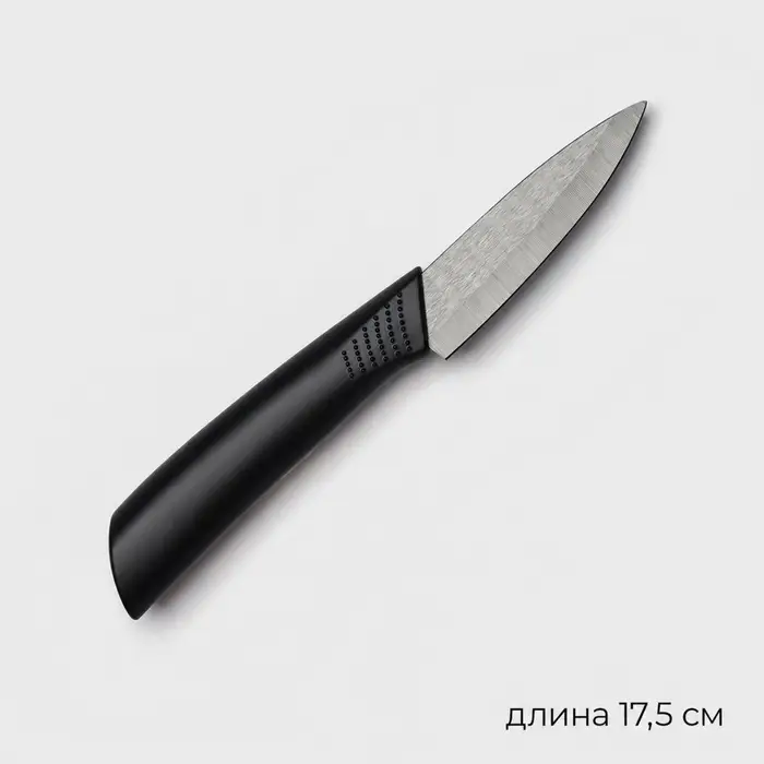 Нож кухонный керамический Black, лезвие 7.5 см, ручка софт тач, чёрный