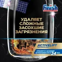 Капсулы для посудомоечных машин &laquo;Finish Ultimate&raquo;, 30 шт.