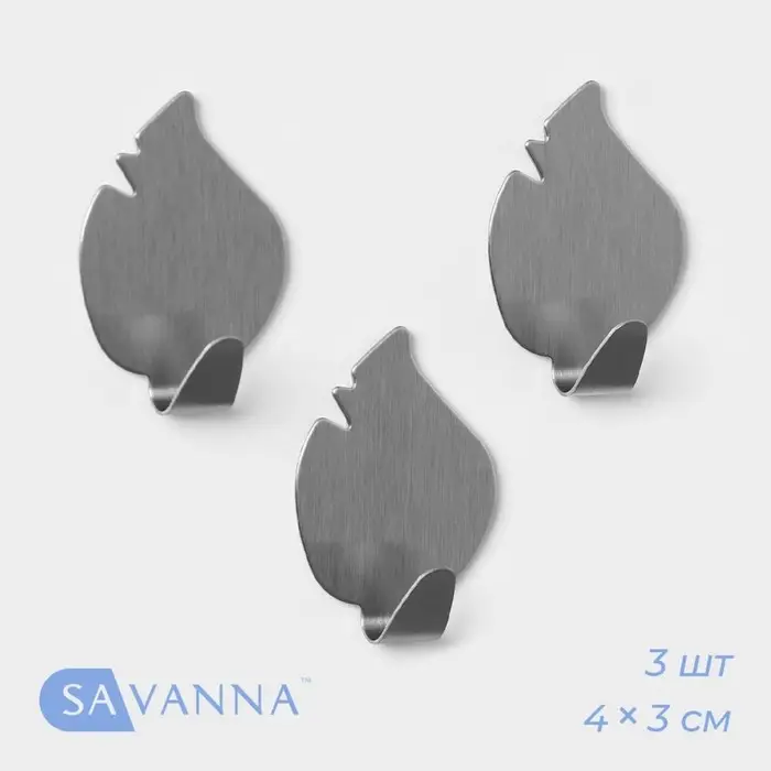 Крючки самоклеящиеся SAVANNA &laquo;Листики&raquo;, 3 шт., металл, 4&times;3&times;1.5 см, хромированные