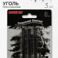 Уголь прессованный для рисования, чёрный, 3 штуки в наборе (1 шт. - мягкий, 1 шт. - средний, 1 шт. - твердый)