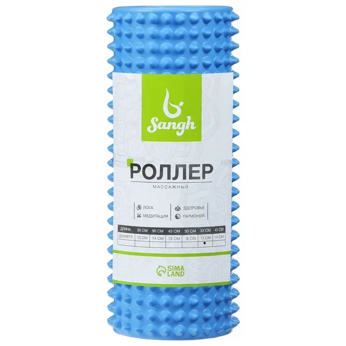 Ролик массажный Sangh, 33&times;12 см, цвет светло-голубой