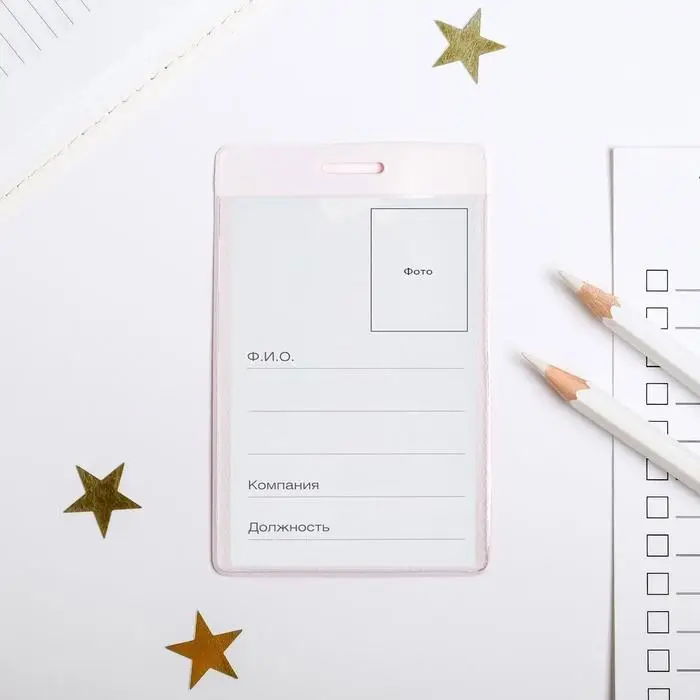 Чехол для бейджа «Единорожка» Чехол для бейджа «Единорожка»