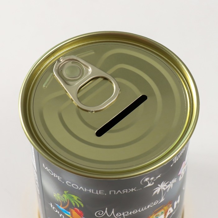 Копилка-банка металл Копилка-банка металл "Вперед"