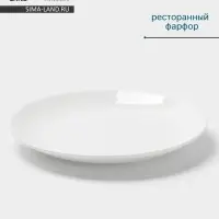 Тарелка Hanna Kn&ouml;vell, d=26 см, фарфор, белая