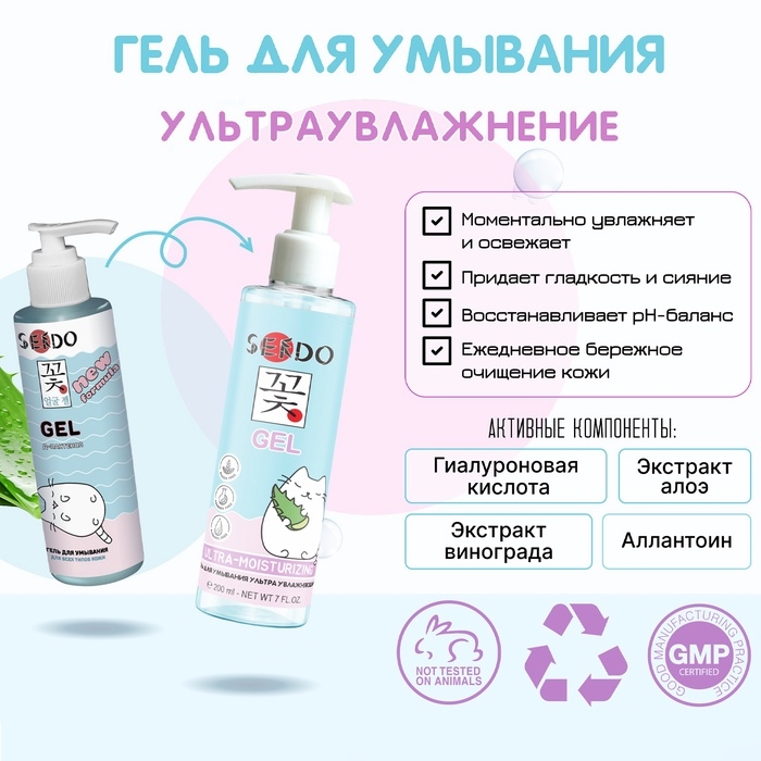 Гель для умывания ультраувлажаняющий  Ultra Moisrure, 200 мл Гель для умывания ультраувлажаняющий  Ultra Moisrure, 200 мл