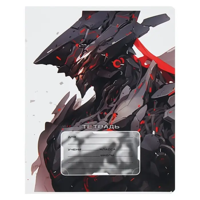 Тетрадь 12 листов в линейку на скрепке «Роботы», обложка мелованный картон, МИКС Тетрадь 12 листов в линейку на скрепке «Роботы», обложка мелованный картон, МИКС