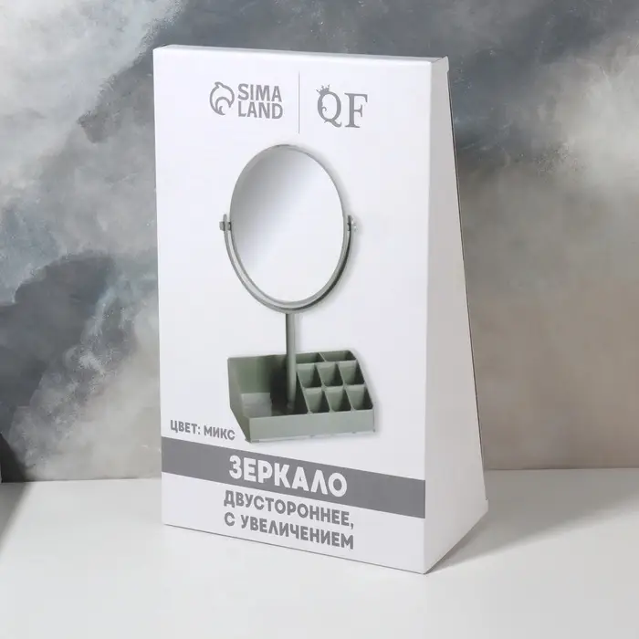 Зеркало с подставкой, с увеличением х2, двустороннее, 16.5&times;29 см, (d=14.2 см), МИКС