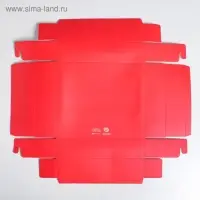 Коробка подарочная новогодняя складная &laquo;С Новым годом!&raquo;, 23.5 х 20.5 х 5.5 см, Новый год