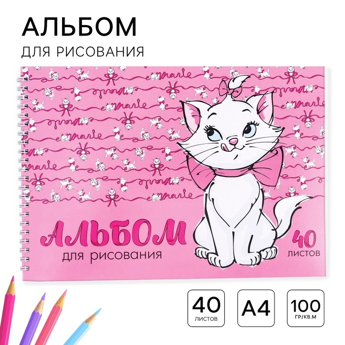 Альбом для рисования А4, 40 листов 100 г/м&sup2;, на пружине, Коты аристократы
