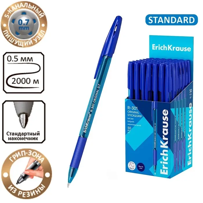 Ручка шариковая ErichKrause R-301 Stick&Grip Original, узел 1.0 мм, резиновый держатель, чернила синие, длина линии письма 2000 метров Ручка шариковая ErichKrause R-301 Stick&Grip Original, узел 1.0 мм, резиновый держатель, чернила синие, длина линии письма 2000 метров