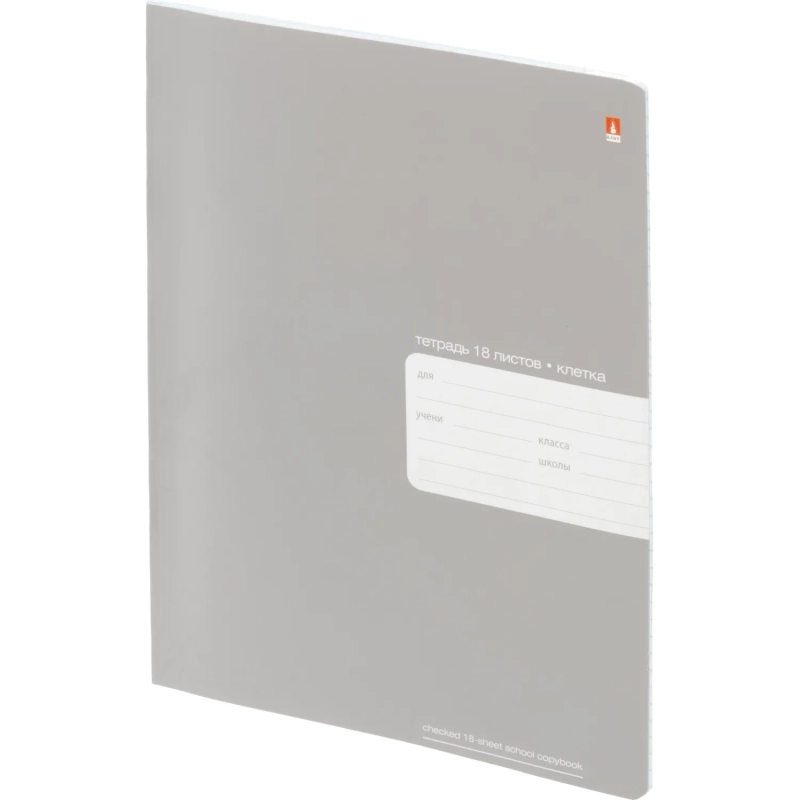 Тетрадь 18Л. КЛ. PLATINUM 7-18-587/1