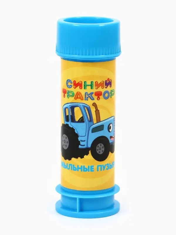 Набор мыльных пузырей 3 штуки, 45 мл, Синий трактор