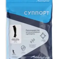 Суппорт для голени ONLYTOP, 1 шт., р. универсальный