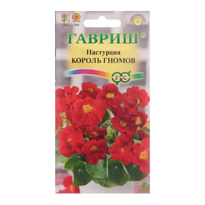 Семена цветов Настурция Семена цветов Настурция "Король гномов", ц/п, О, 1,0 г