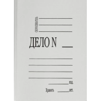 Скоросшиватель картон. ДЕЛО 400 г/м2 мелован 200шт/уп 1496211,1496180