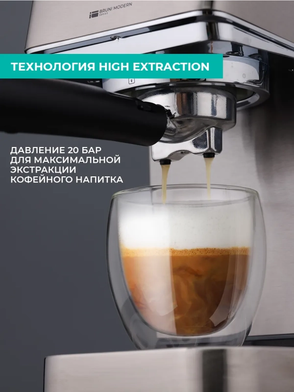 Кофеварка рожковая с капучинатором T-CM33040 Кофеварка рожковая с капучинатором T-CM33040