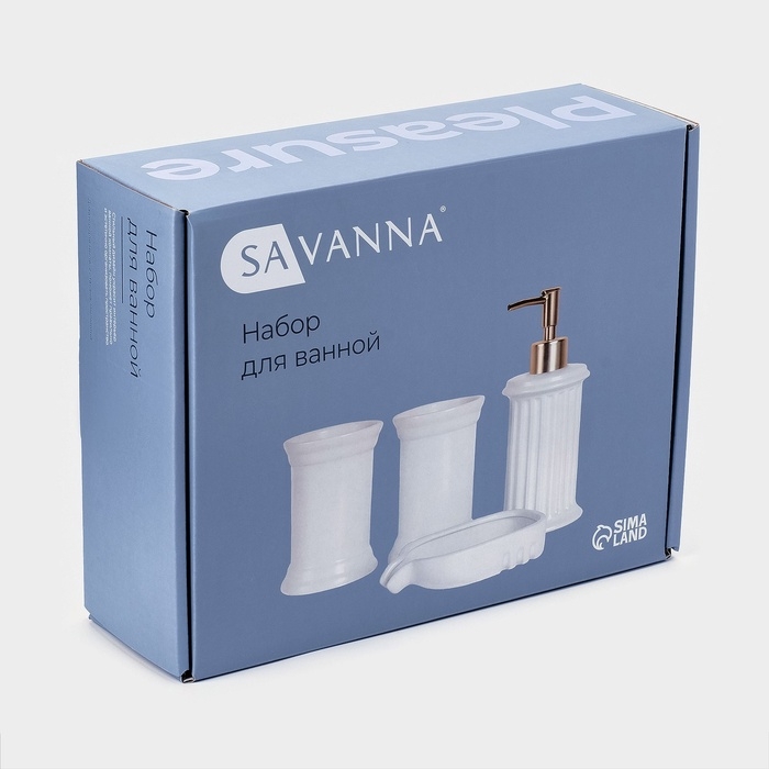 Набор для ванной Набор для ванной "Ретро" 4 предмета (дозатор для мыла, 2 стакана, мыльница)