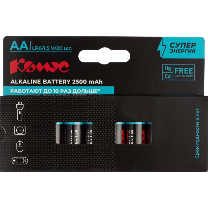 Батарейка AA/LR06 уп/20шт &nbsp; &nbsp; &nbsp;