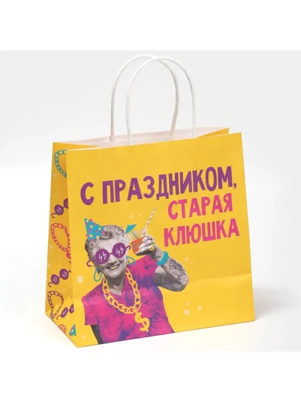 Пакет подарочный &laquo;Старая клюшка&raquo;, 22&times;22&times;11 см