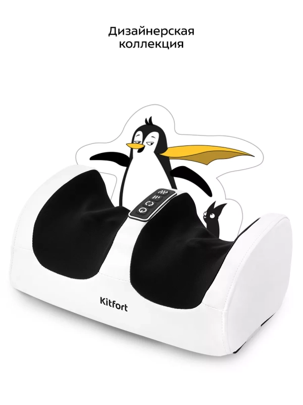 Массажер для ног электрический КТ-2994 - 24 Вт Массажер для ног электрический КТ-2994 - 24 Вт