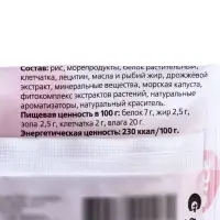 Жевательный снек Titbit со вкусом креветок, для малых пород, 35 г