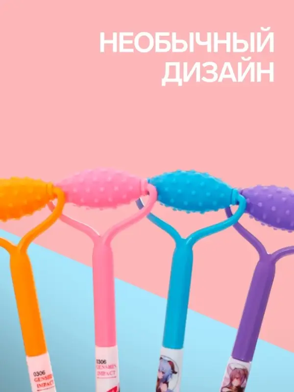 Ручка-прикол Calligrata &laquo;Массажёр&raquo;, синий стержень, гелевая, МИКС