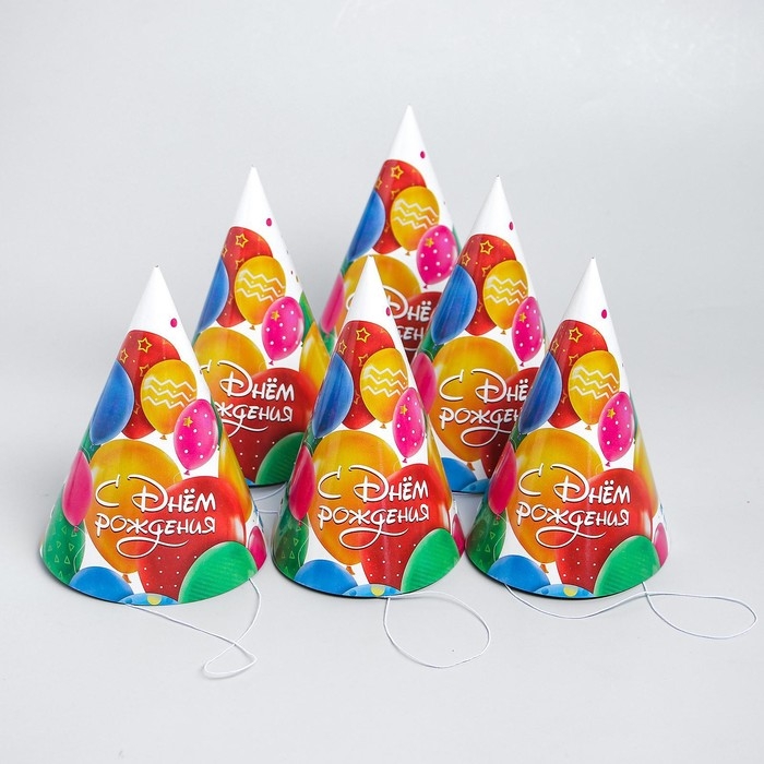 Набор бумажной посуды одноразовый С днём рождения&raquo;, шары, 6 тарелок, 6 стаканов, 6 колпаков, 1 гирлянда