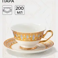 Чайная пара Wingflora, 200 мл, 15&times;6 см, керамика, белая