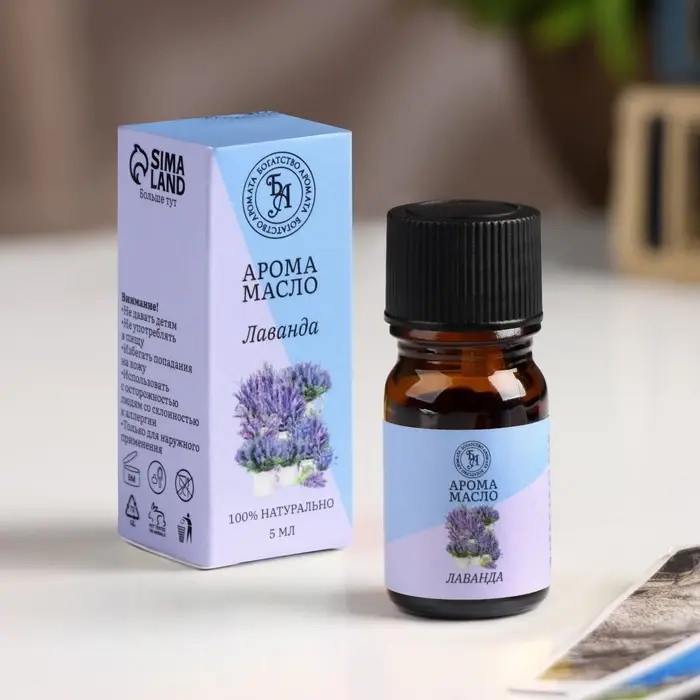 Эфирное масло  Эфирное масло "Лаванда", 5 мл, "Богатство Аромата"